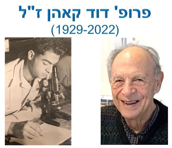 גשהןג