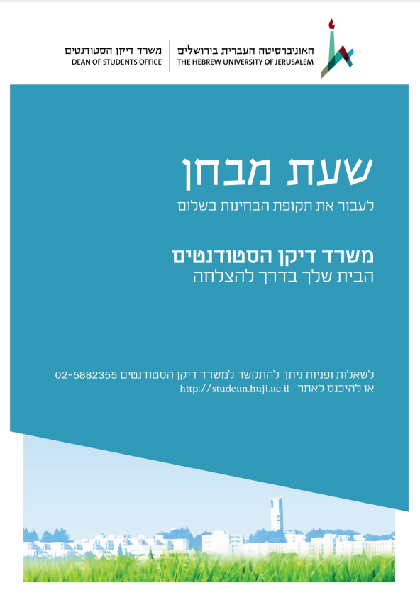 1ש