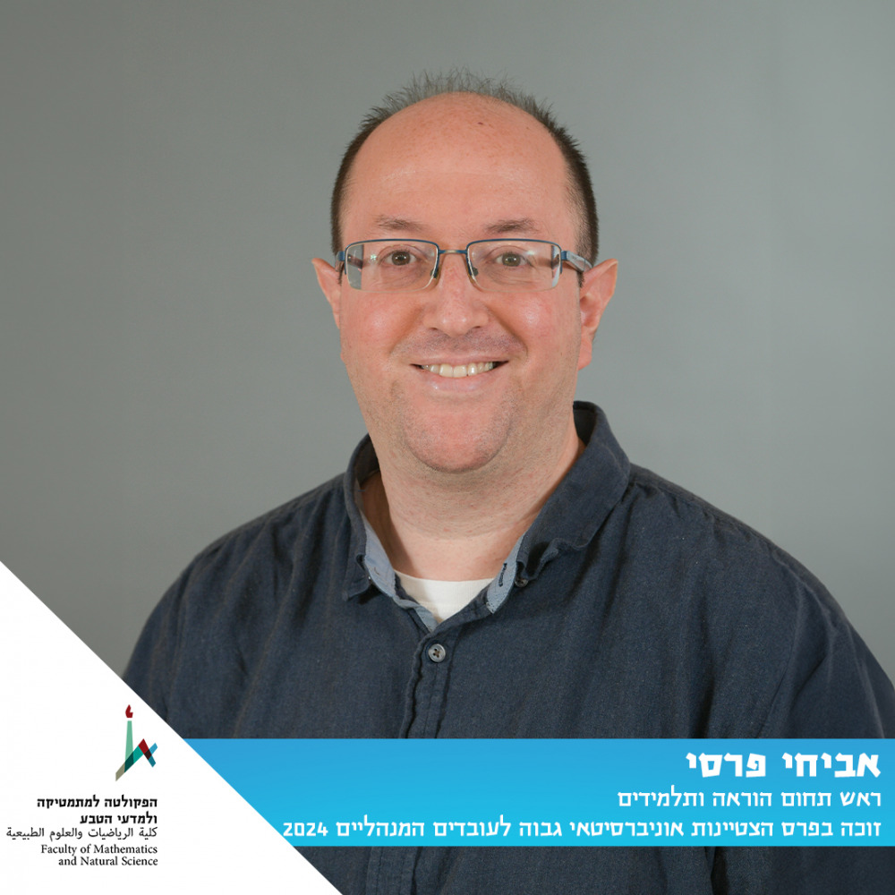 אביחי פרסי