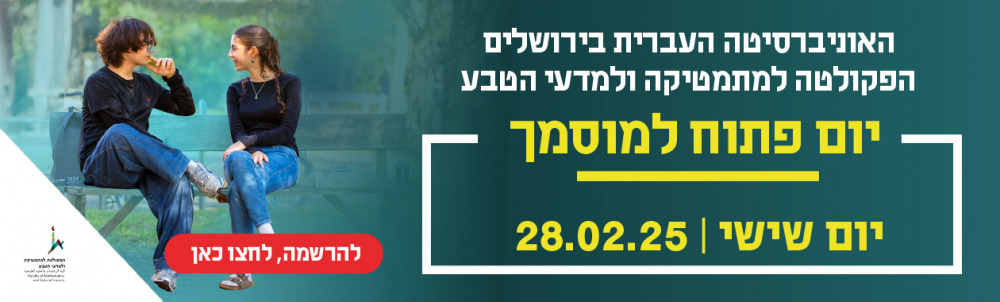 open day
