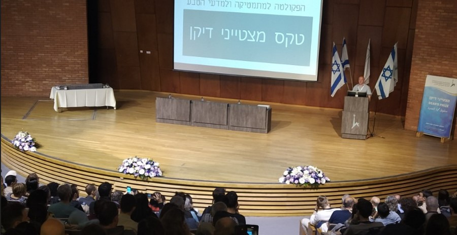 כיתה