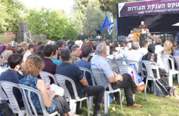 ברכות ל- 123 מקבלי תואר מוסמך ו- 624 מקבלי תואר בוגר של הפקולטה למתמטיקה ולמדעי הטבע תשע"ח ברכות ל- 123 מקבלי תואר מוסמך ו- 624 מקבלי תואר בוגר של הפקולטה למתמטיקה ולמדעי הטבע תשע"ח