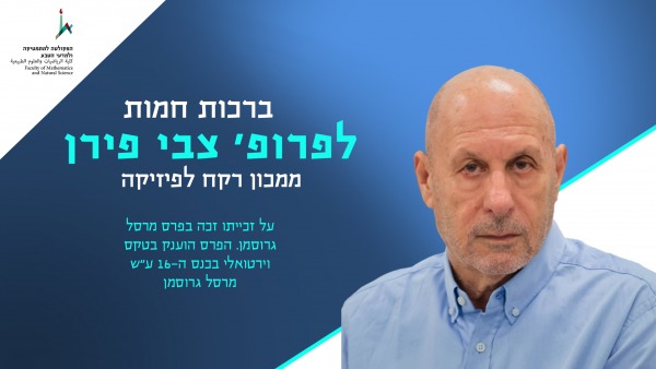 tzvi