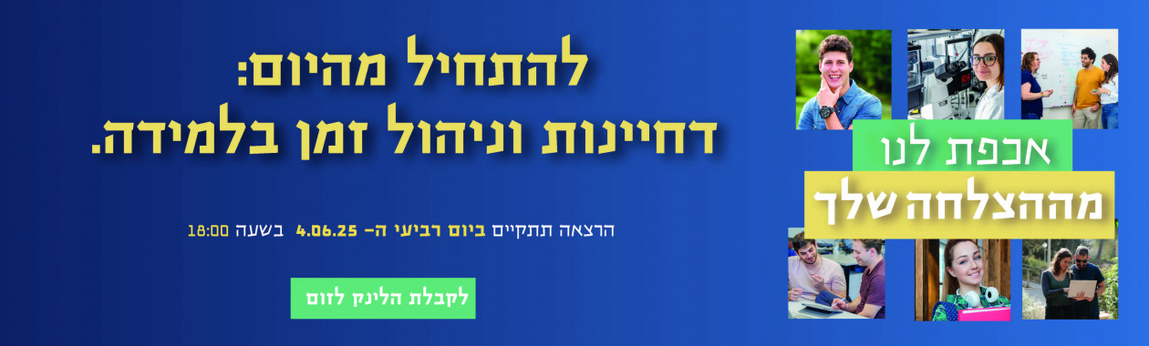 zman_site